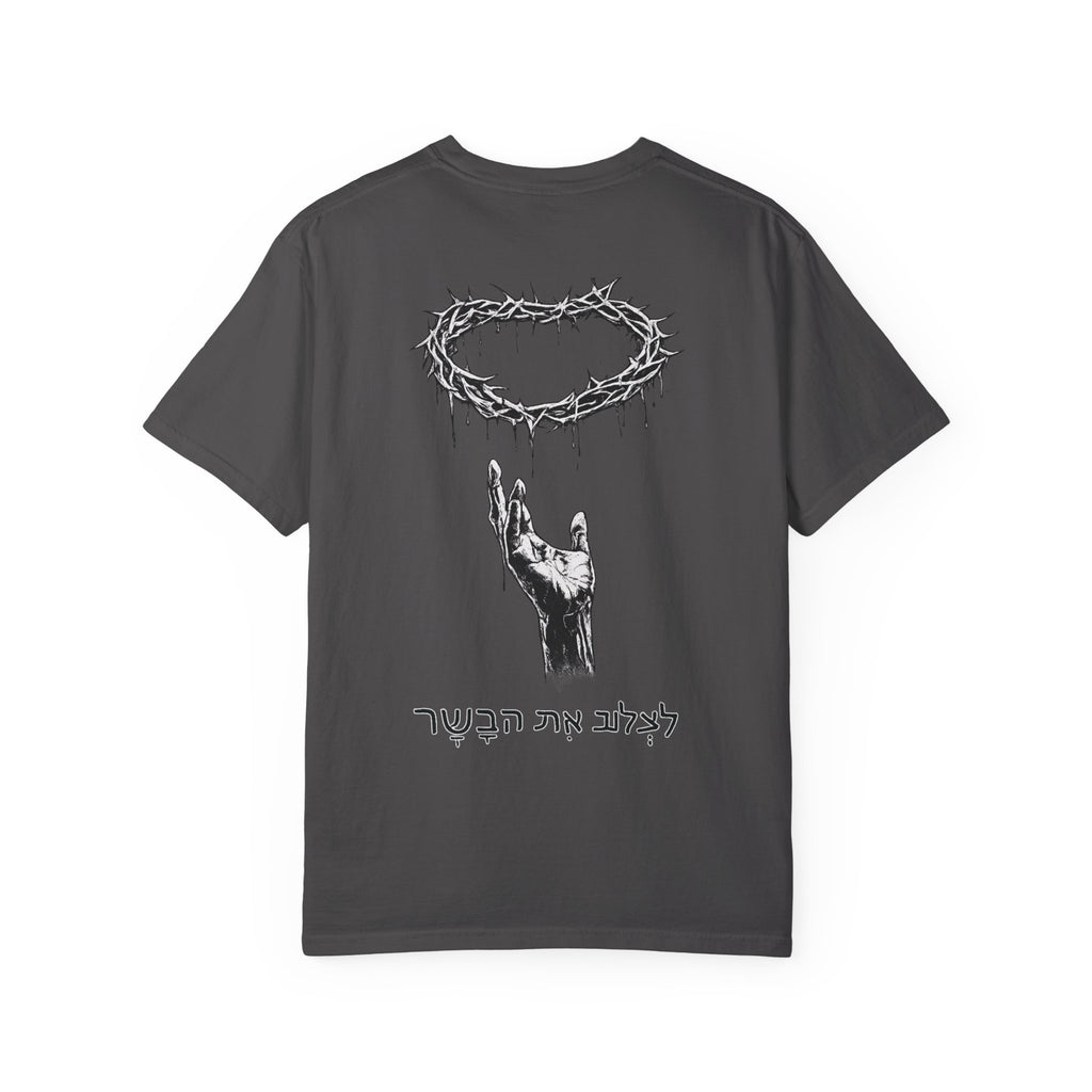 "ASCEND" Baggy Tee (Hebrew)