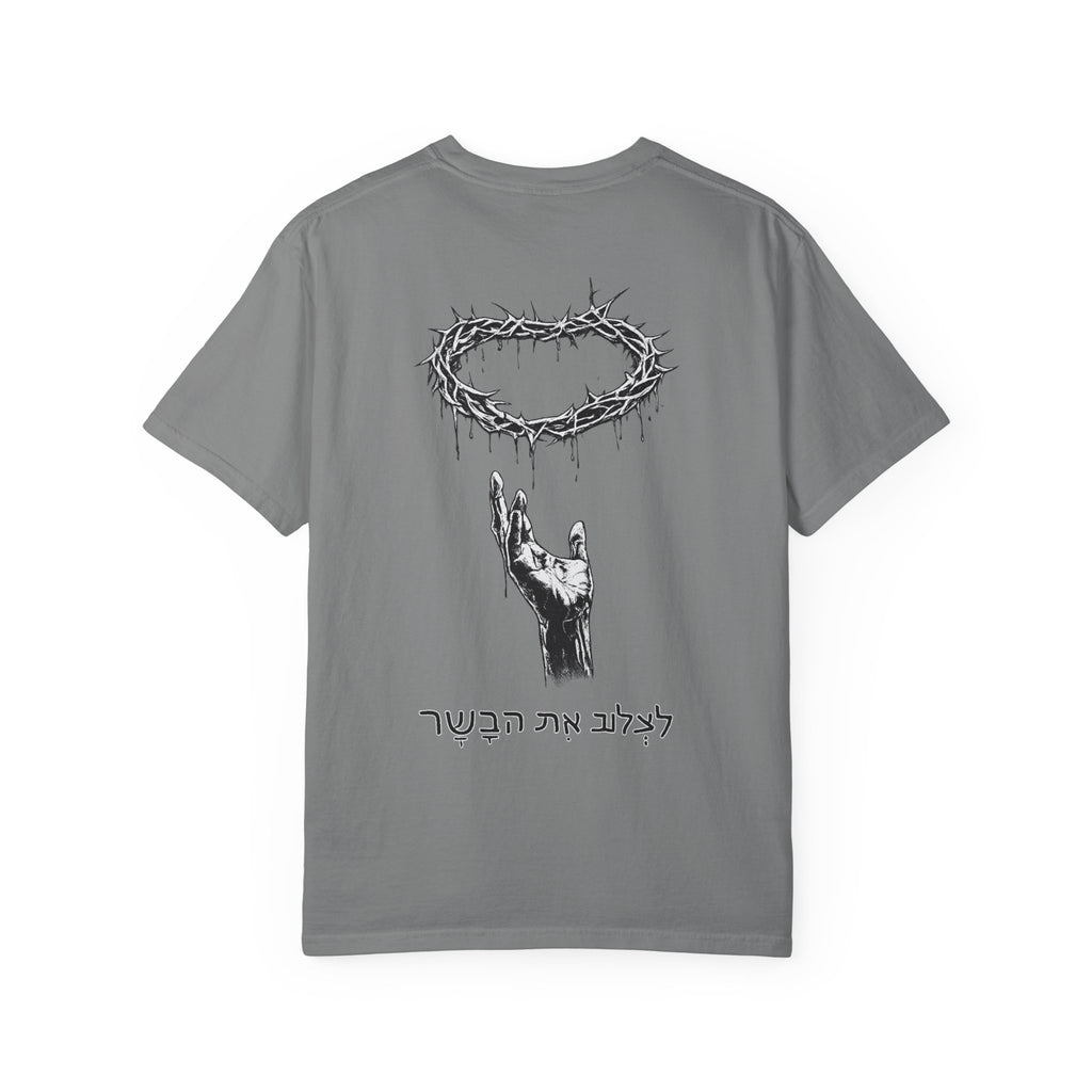 Grey "ASCEND" Baggy Tee (Hebrew)